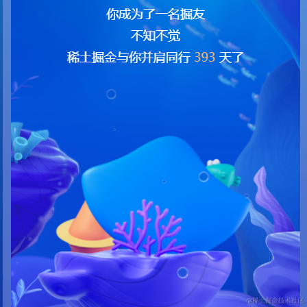 一只兔的传说于2022-01-11 13:39发布的图片