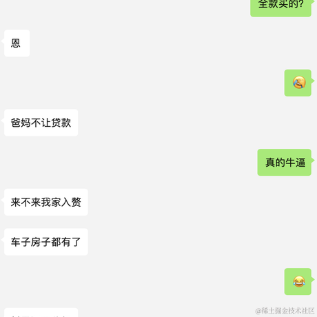 咚咚咚哒哒哒于2021-02-18 11:42发布的图片