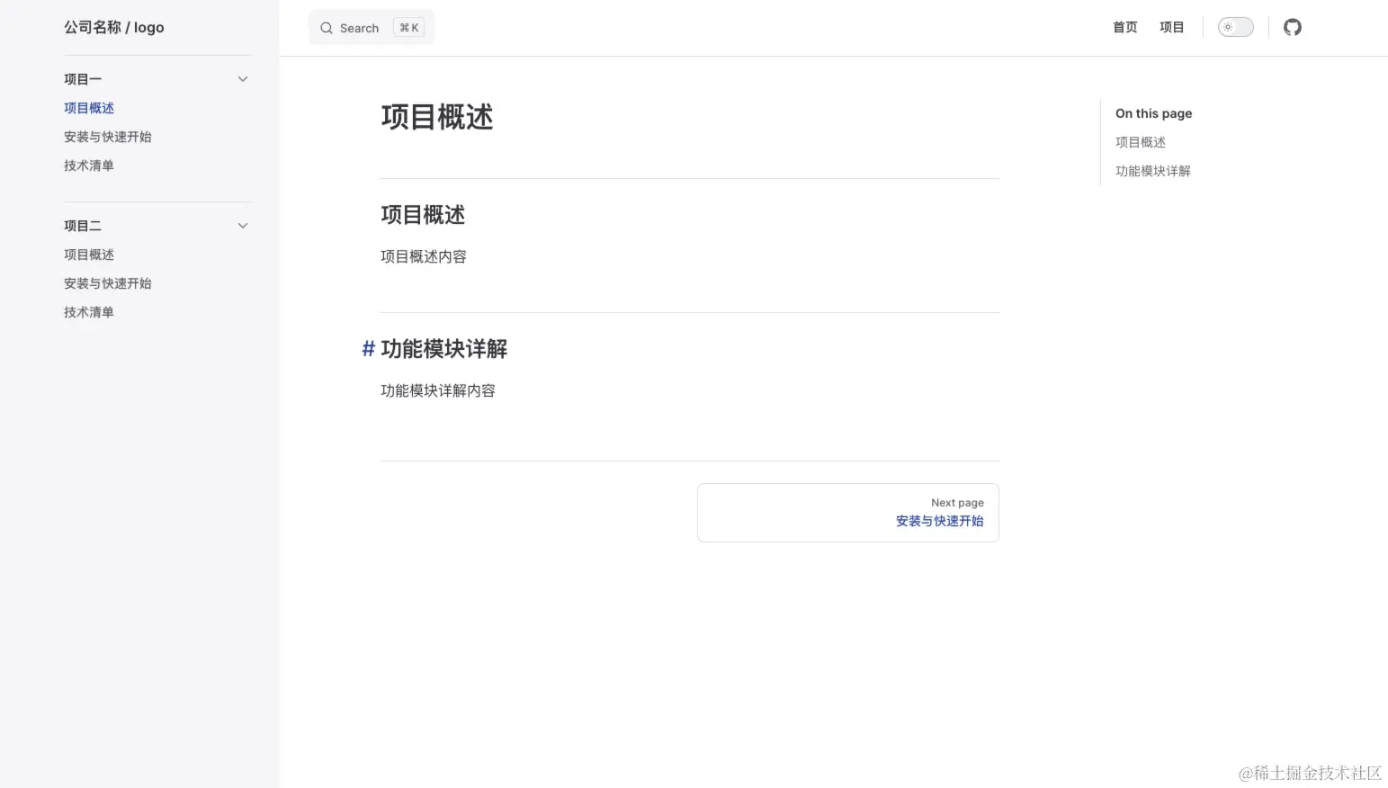 未命名 2.jpg