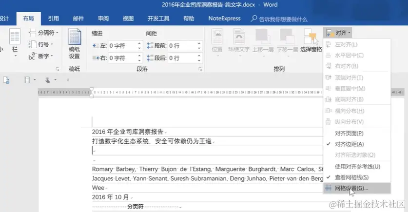 屏幕截图 2024-04-07 191656.png