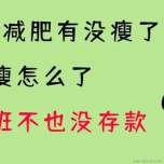 浅浅丶于2022-04-22 13:55发布的图片