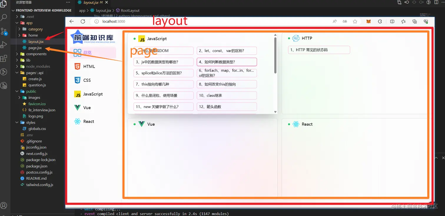 😼使用Next.js搭建一个全栈前端知识库项目使用Next.js+NotionAPI数据库开发一个全栈项目🚩前端知识 - 掘金