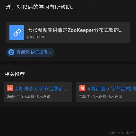 Yiwish于2023-06-12 11:40发布的图片