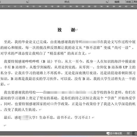 写代码治便秘于2024-06-05 16:33发布的图片