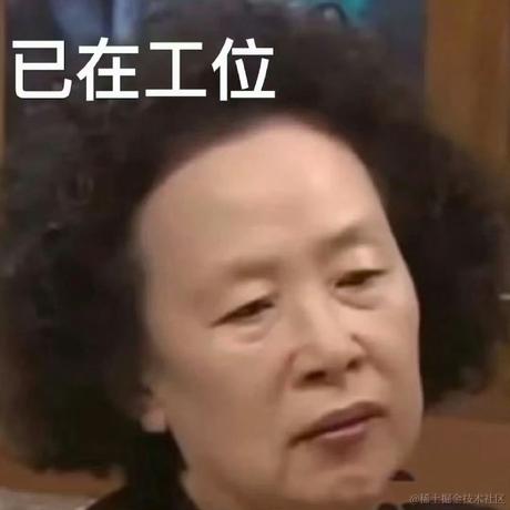 天选打工仔于2024-07-10 09:07发布的图片
