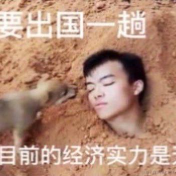 那就拜托你啦于2023-06-28 09:25发布的图片