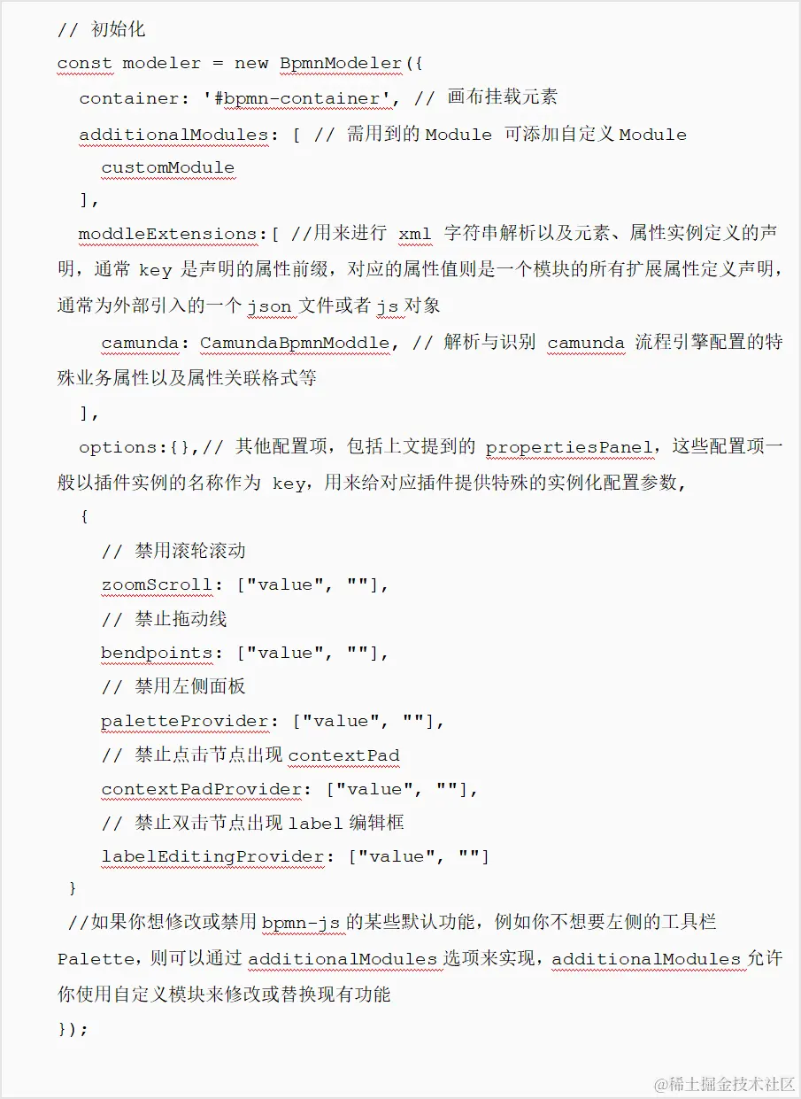 可视化流程编排(Bpmn.js)介绍及实践1117.png
