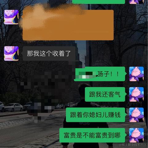 c7南于2021-04-09 14:30发布的图片