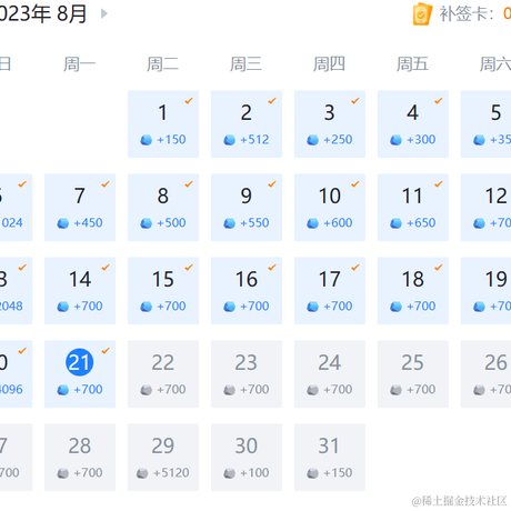 小破裤子于2023-08-21 11:20发布的图片