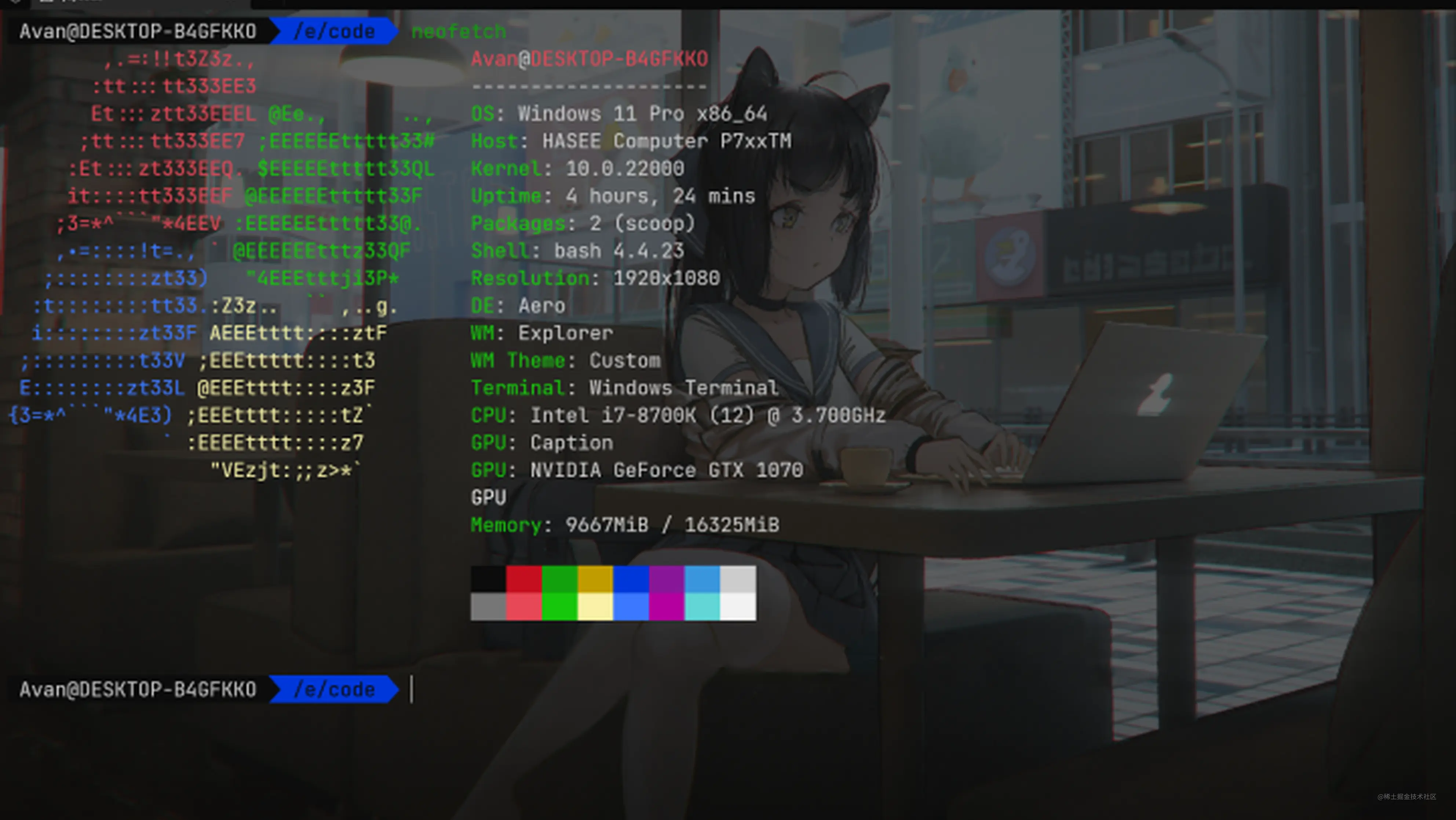 Windows在git Bash安装zsh 掘金