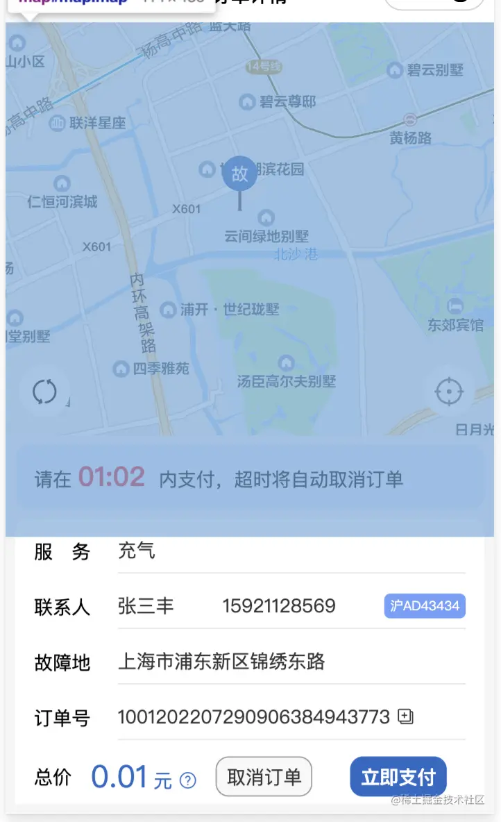 5DA2F268-4AC6-4270-BC15-4D5517214D45.png