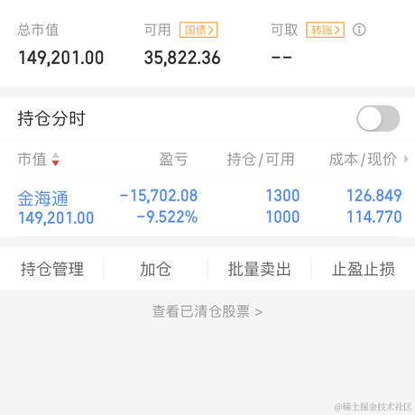 万手哥于2023-04-03 15:02发布的图片