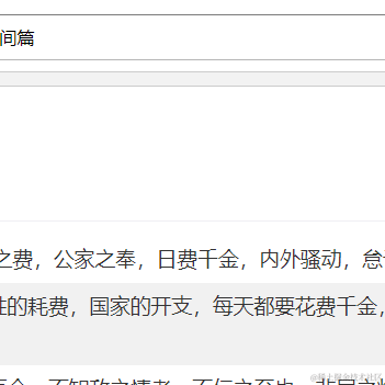 排骨啃玉米于2023-02-21 13:35发布的图片