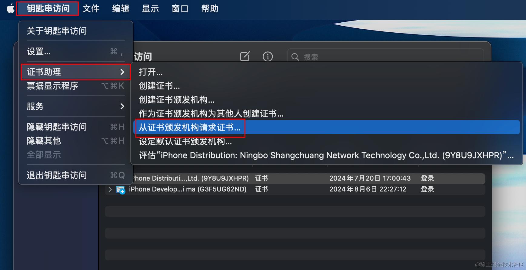 image-20230808122243972.png