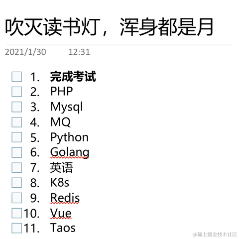 Fanyixuan于2021-01-30 20:13发布的图片