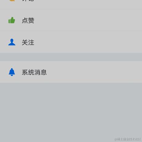 已注销于2021-10-15 18:19发布的图片