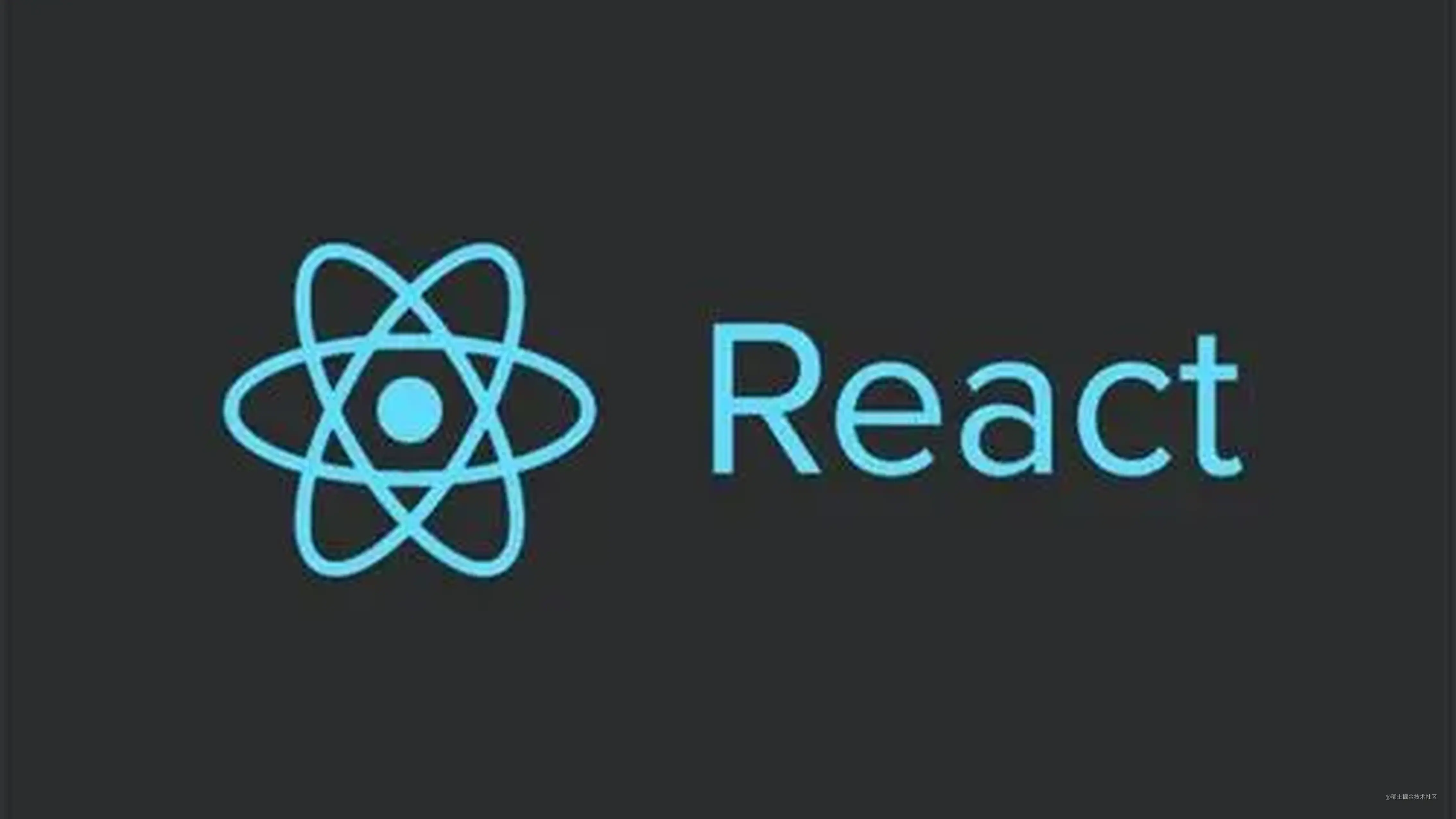 React源码解析