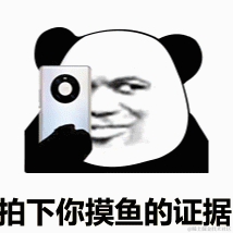 安逸的咸鱼于2021-11-25 08:53发布的图片