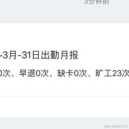 夜还不够黑丶于2021-04-01 10:17发布的图片