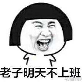 山猪佩奇于2020-07-31 07:59发布的图片