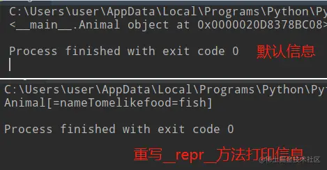 __repr__重写运行结果