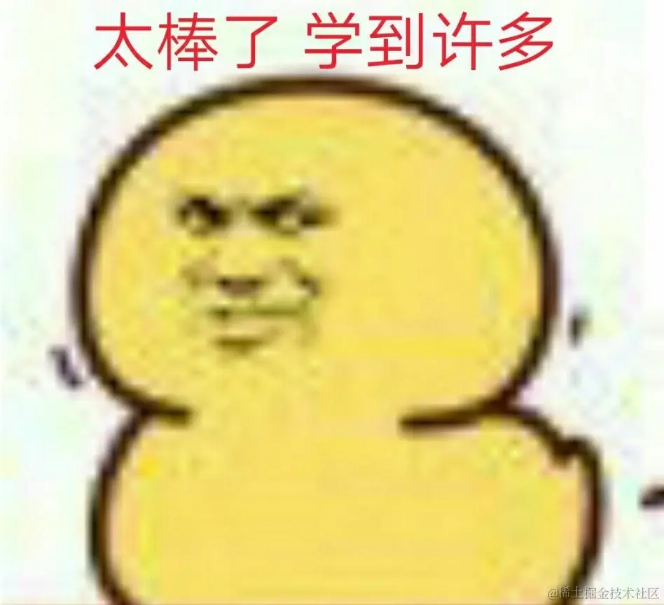 学费了吗？