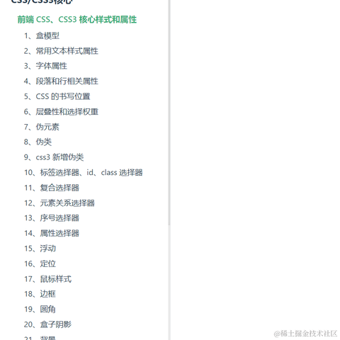 艾编程前端博客于2022-09-15 12:01发布的图片