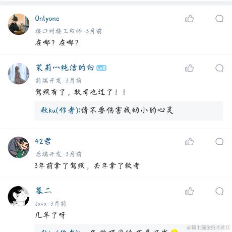 秋ku于2021-04-10 02:15发布的图片