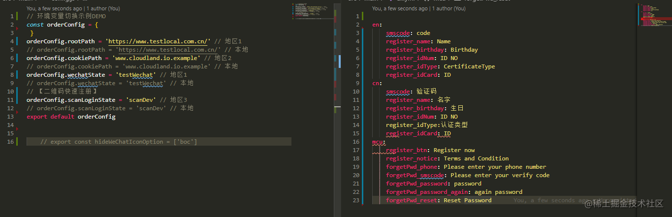 左边为环境切换对应配置，右边为多语系