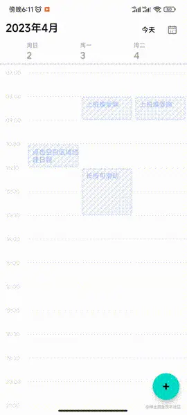 单日2.gif
