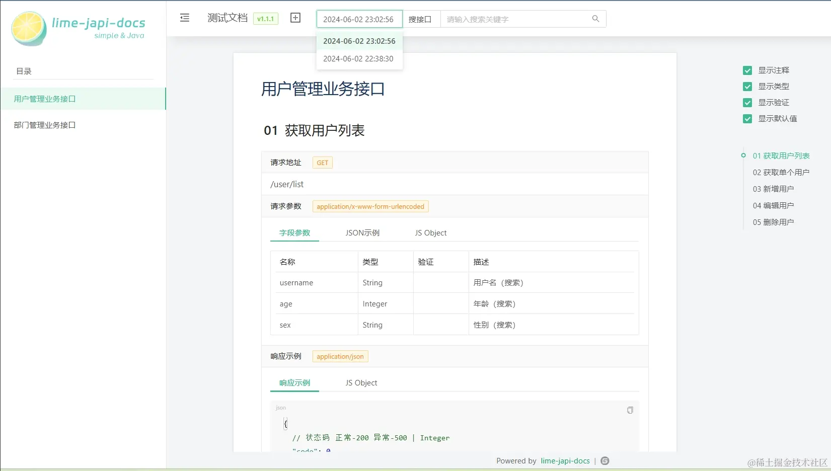 16.parse_version.png