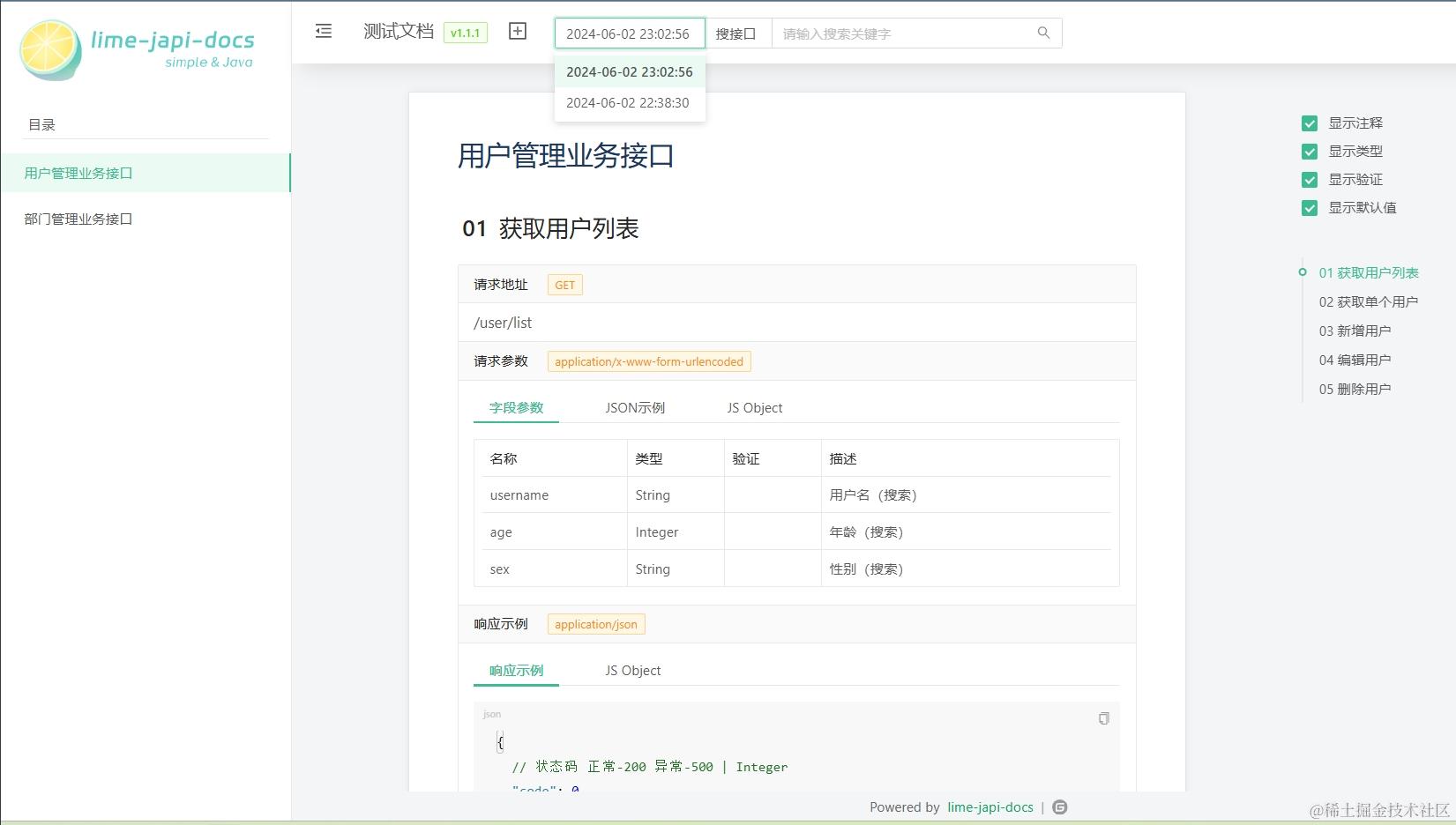 16.parse_version.png