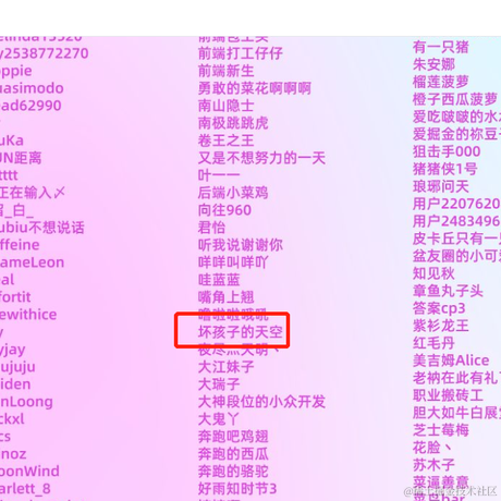 坏孩子的天空于2022-06-17 09:47发布的图片