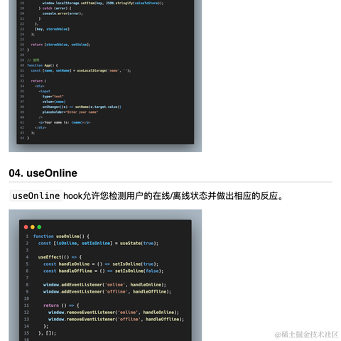 公号是前端必修课于2024-04-19 20:38发布的图片