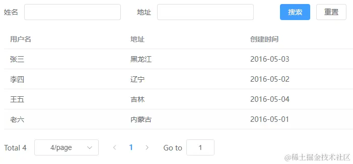 微信图片_20231113235913.png