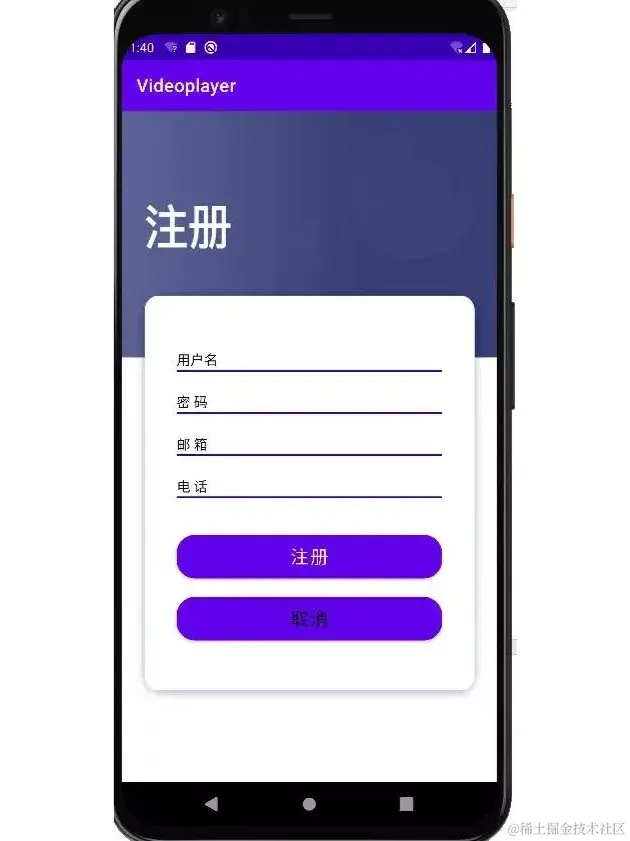 安卓APP源码和报告——音乐播放器_2_Chat GPT云炬学长_来自小红书网页版.jpg
