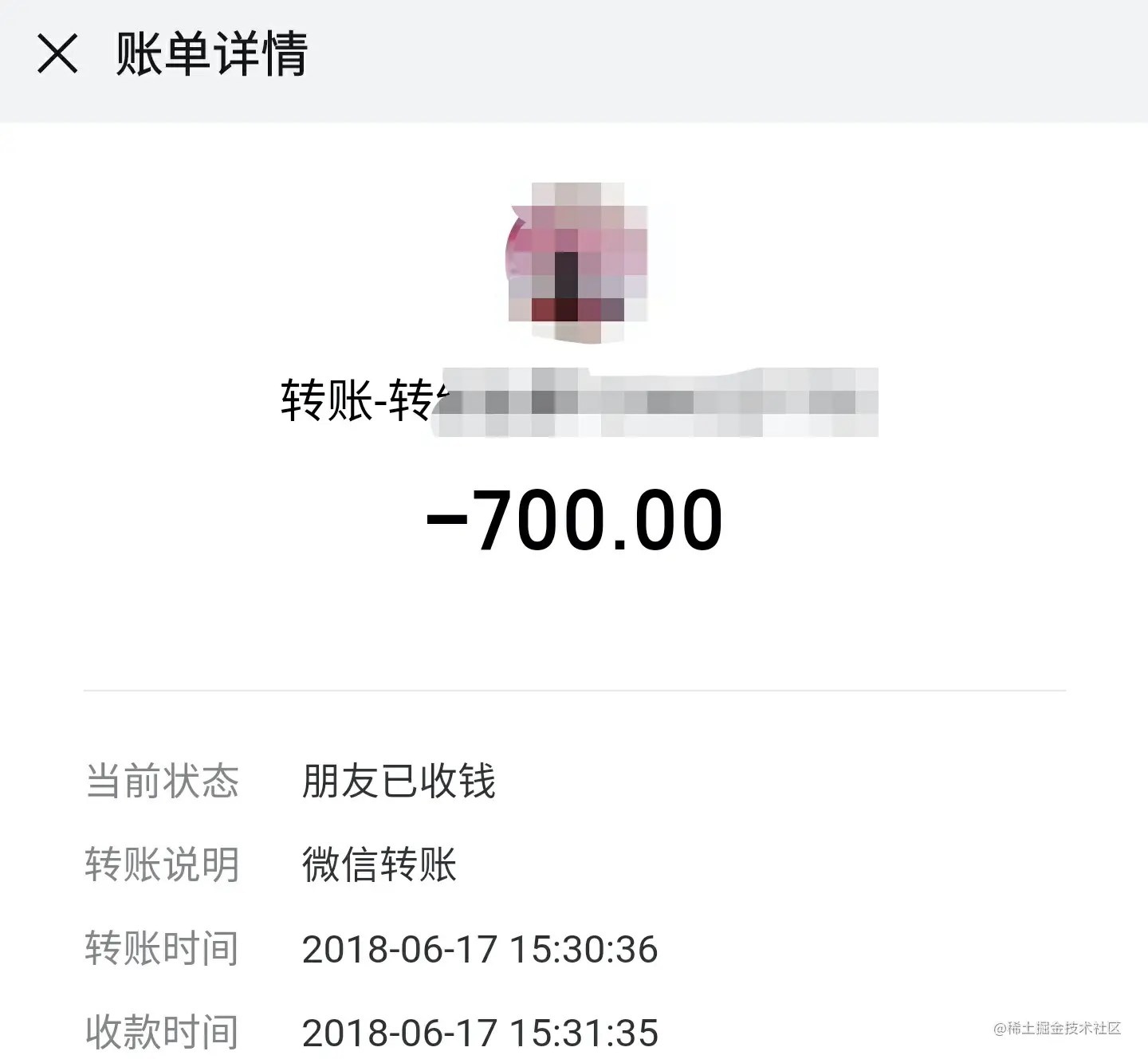 Screenshot_20201204-022954__01