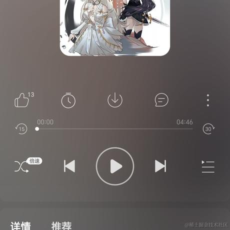 我是白龙马于2023-07-08 19:12发布的图片