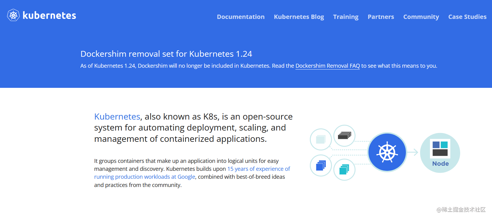 Kubernetes原理