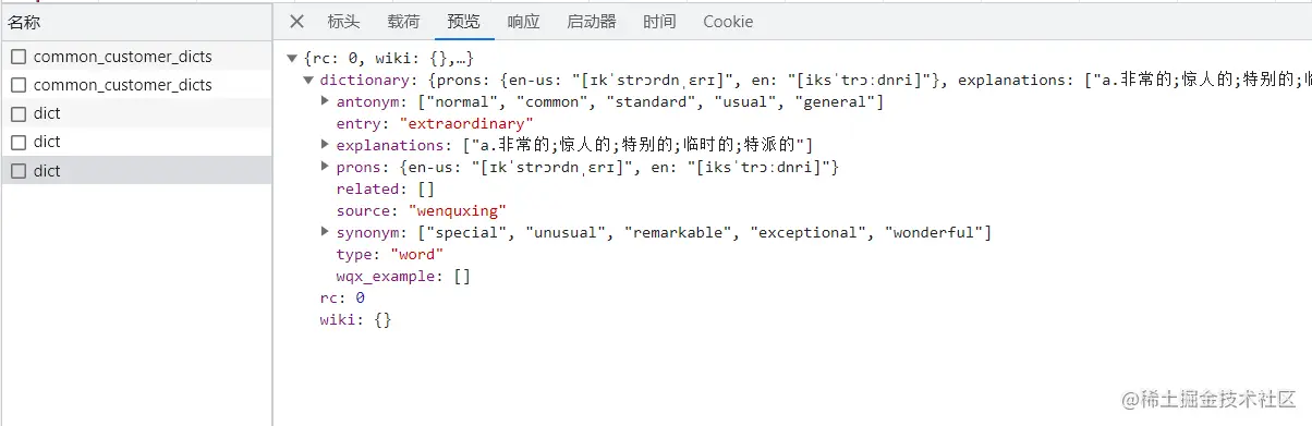 请求2.png
