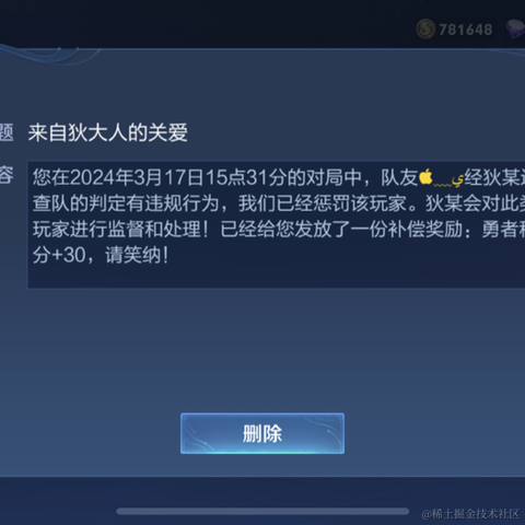 此功能待开发于2024-03-17 15:48发布的图片