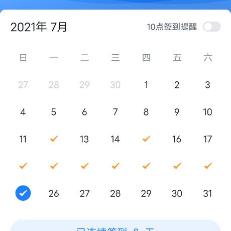 Robin于2021-07-25 10:50发布的图片
