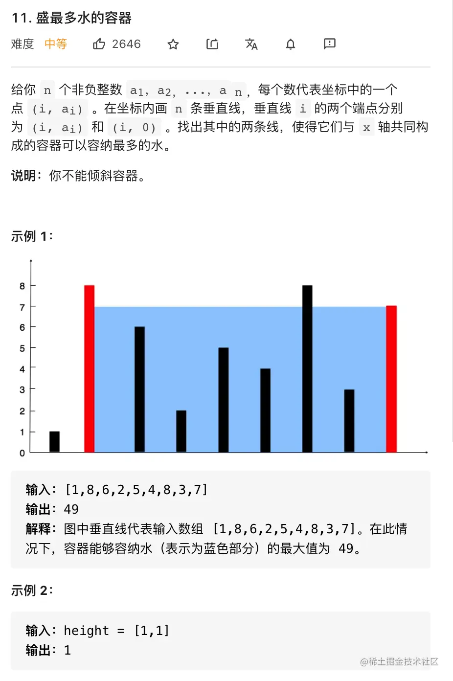截屏2021-07-27 下午10.33.04.png