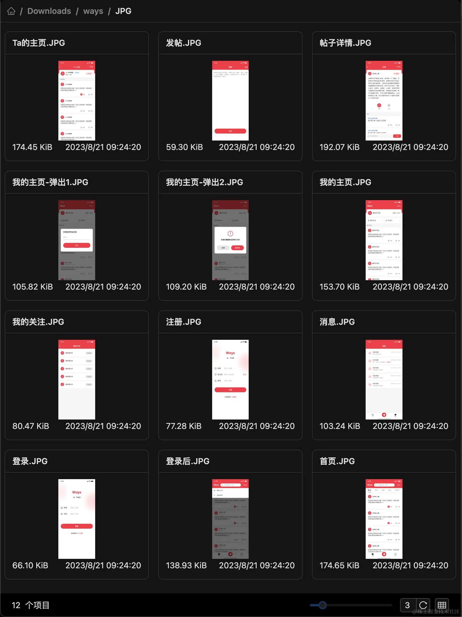 截屏2023-12-14 22.50.41.png