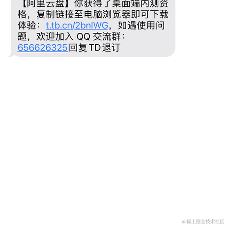 你会唱小星星吗于2021-05-27 15:03发布的图片