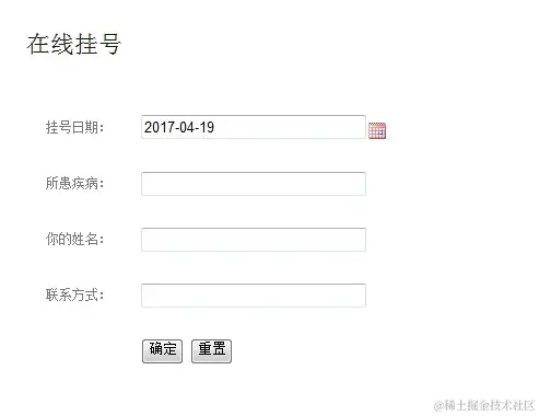 基于SSH的医院在线挂号系统设计论文PPT源码_3_Chat GPT云炬学长_来自小红书网页版.jpg