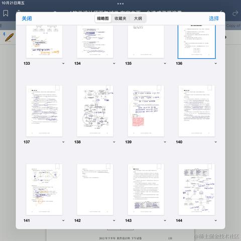 poiuytrewq于2022-10-21 21:08发布的图片