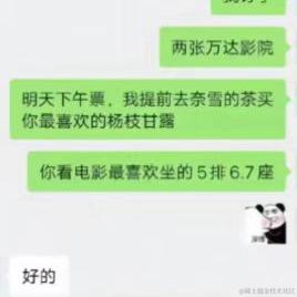 龙与少年游于2023-02-14 17:05发布的图片