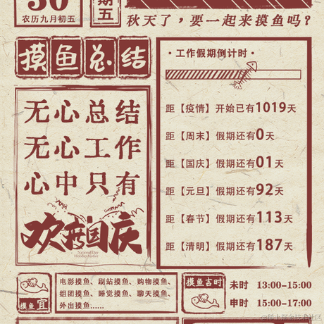 星阙于2022-09-30 09:24发布的图片