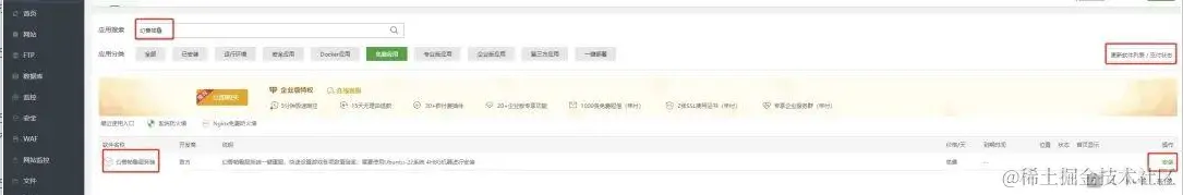 QQ图片20240205164047.png